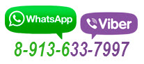 Viber Whatsapp дорожного комиссара в Омске